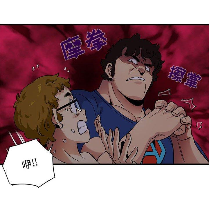闯入我们家的H先生[h漫]韩漫全集-闯入我们家的H先生-第 25 话无删减无遮挡章节图片 