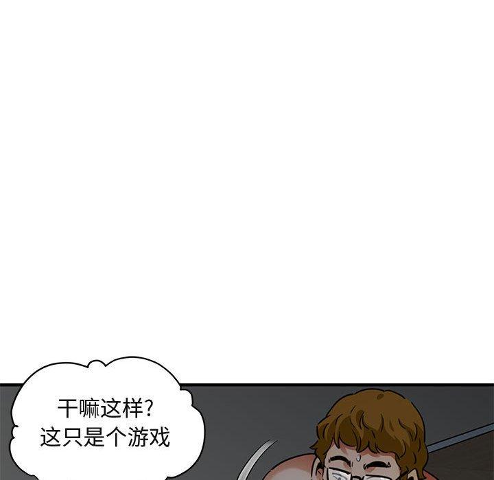 闯入我们家的H先生[h漫]韩漫全集-闯入我们家的H先生-第 25 话无删减无遮挡章节图片 