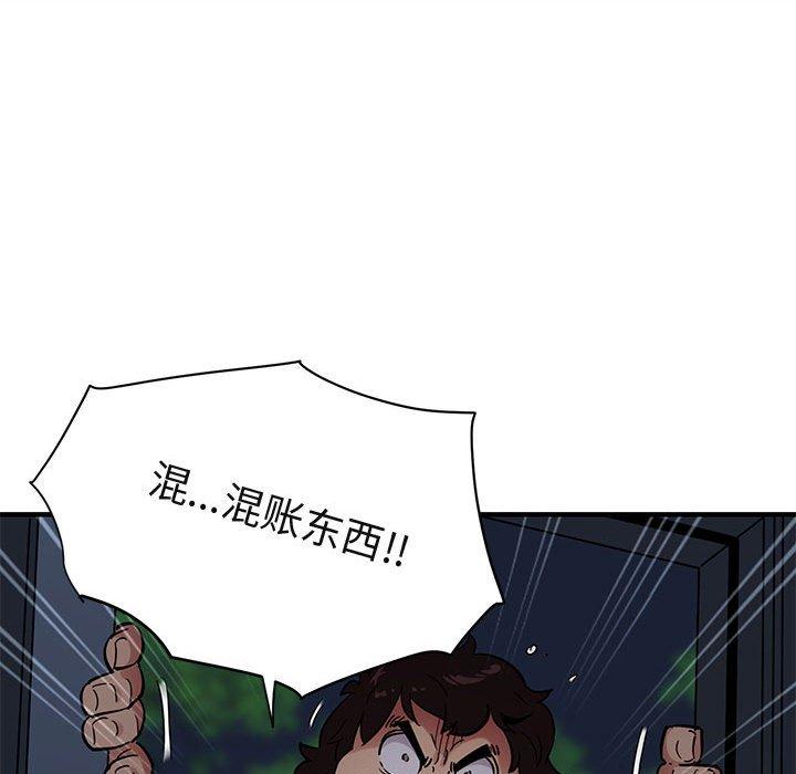 闯入我们家的H先生[h漫]韩漫全集-闯入我们家的H先生-第 25 话无删减无遮挡章节图片 