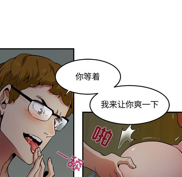 闯入我们家的H先生[h漫]韩漫全集-闯入我们家的H先生-第 25 话无删减无遮挡章节图片 