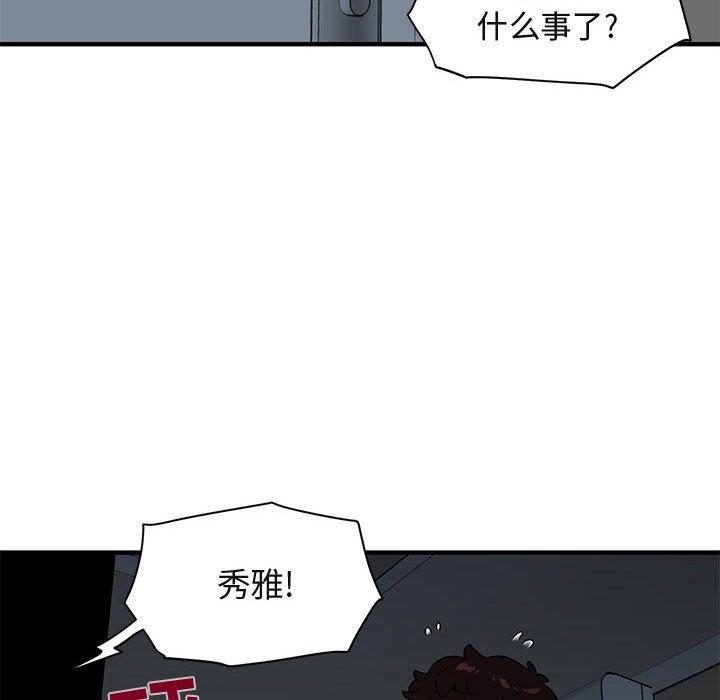 闯入我们家的H先生[h漫]韩漫全集-闯入我们家的H先生-第 25 话无删减无遮挡章节图片 