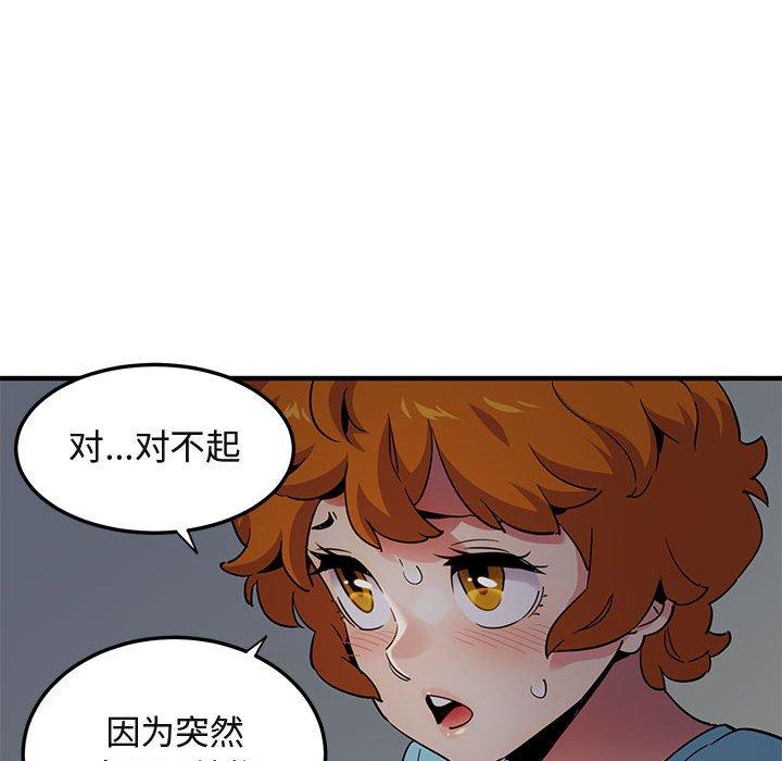 闯入我们家的H先生[h漫]韩漫全集-闯入我们家的H先生-第 25 话无删减无遮挡章节图片 