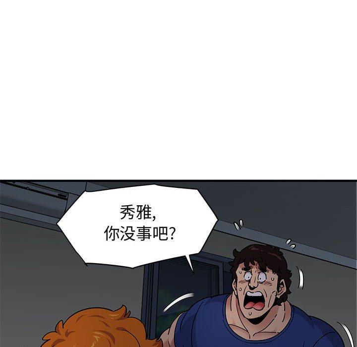 闯入我们家的H先生[h漫]韩漫全集-闯入我们家的H先生-第 25 话无删减无遮挡章节图片 