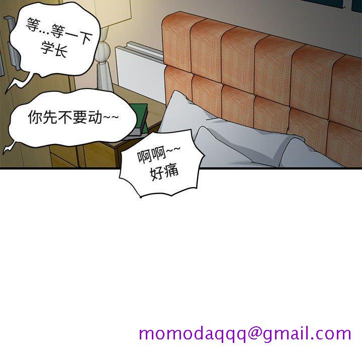 闯入我们家的H先生[h漫]韩漫全集-闯入我们家的H先生-第 25 话无删减无遮挡章节图片 