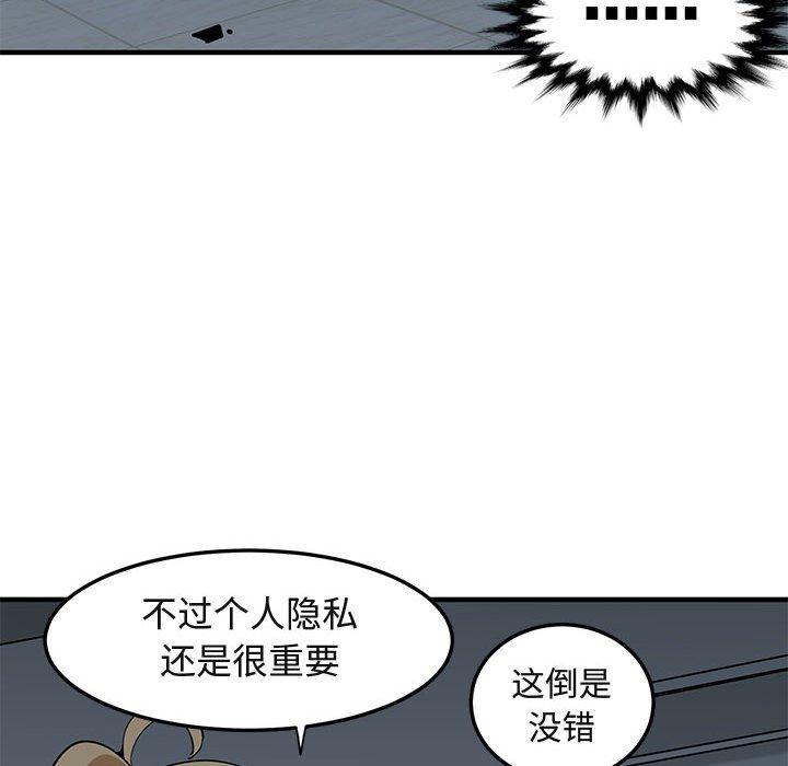 闯入我们家的H先生[h漫]韩漫全集-闯入我们家的H先生-第 25 话无删减无遮挡章节图片 