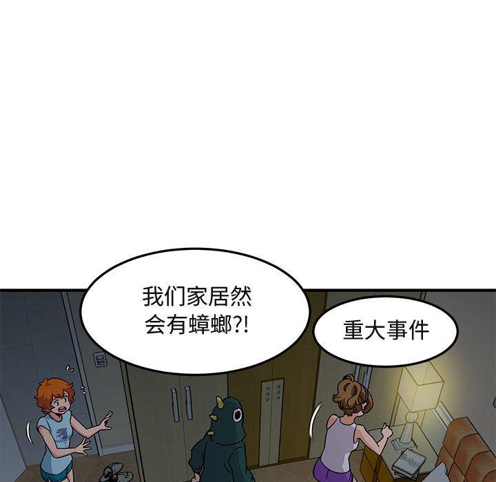 闯入我们家的H先生[h漫]韩漫全集-闯入我们家的H先生-第 25 话无删减无遮挡章节图片 