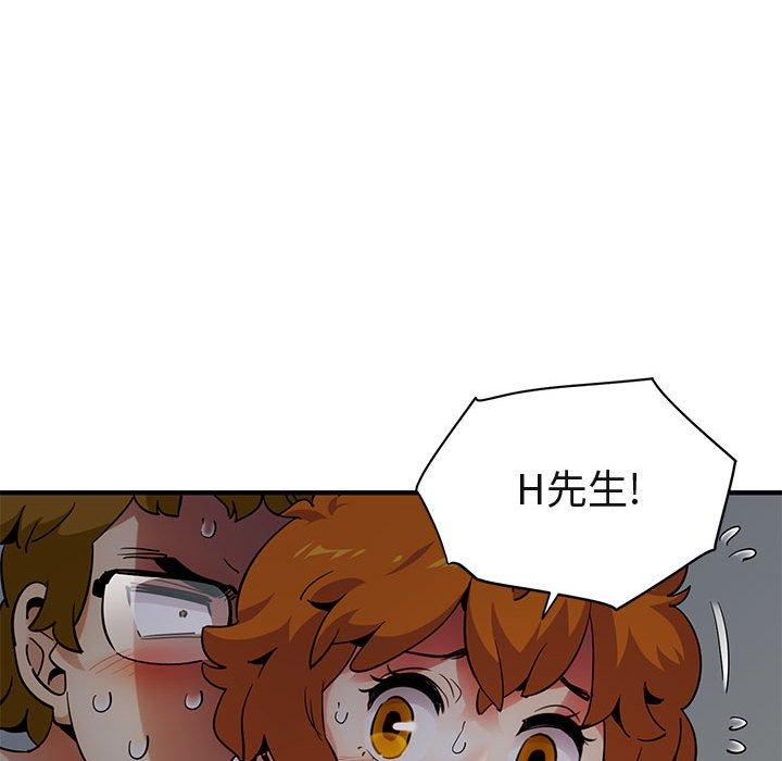 闯入我们家的H先生[h漫]韩漫全集-闯入我们家的H先生-第 25 话无删减无遮挡章节图片 