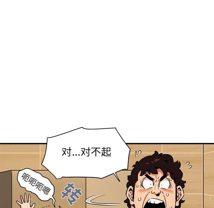 闯入我们家的H先生[h漫]韩漫全集-闯入我们家的H先生-第 26 话无删减无遮挡章节图片 