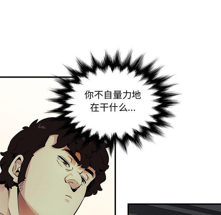闯入我们家的H先生[h漫]韩漫全集-闯入我们家的H先生-第 26 话无删减无遮挡章节图片 