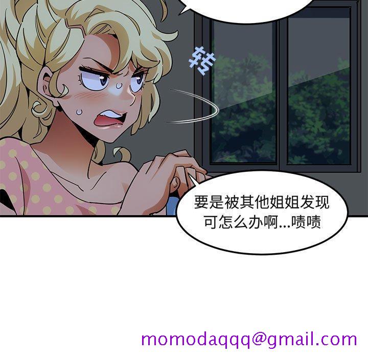 闯入我们家的H先生[h漫]韩漫全集-闯入我们家的H先生-第 26 话无删减无遮挡章节图片 