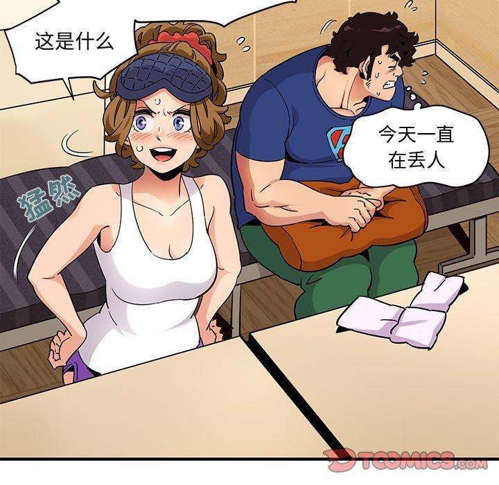 闯入我们家的H先生[h漫]韩漫全集-闯入我们家的H先生-第 26 话无删减无遮挡章节图片 