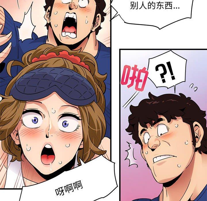 闯入我们家的H先生[h漫]韩漫全集-闯入我们家的H先生-第 26 话无删减无遮挡章节图片 