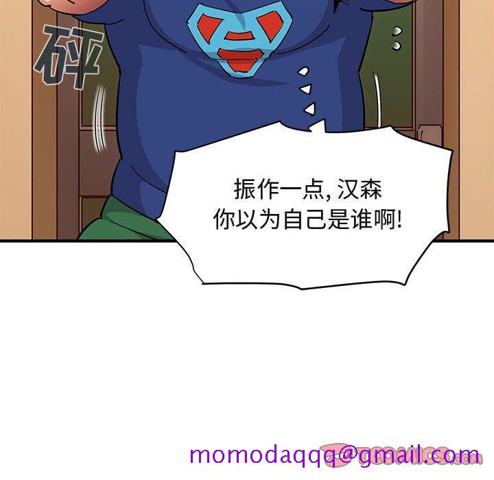 闯入我们家的H先生[h漫]韩漫全集-闯入我们家的H先生-第 26 话无删减无遮挡章节图片 