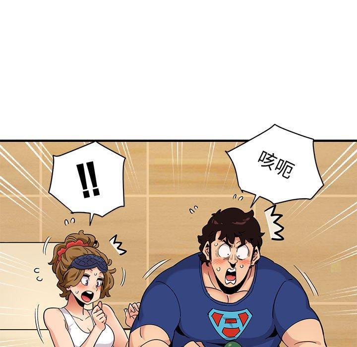 闯入我们家的H先生[h漫]韩漫全集-闯入我们家的H先生-第 26 话无删减无遮挡章节图片 