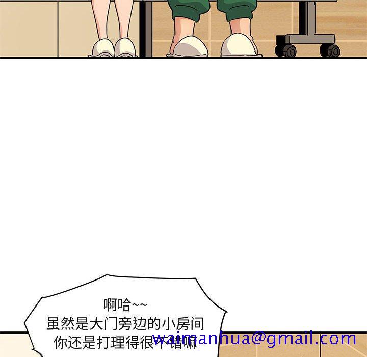 闯入我们家的H先生[h漫]韩漫全集-闯入我们家的H先生-第 26 话无删减无遮挡章节图片 