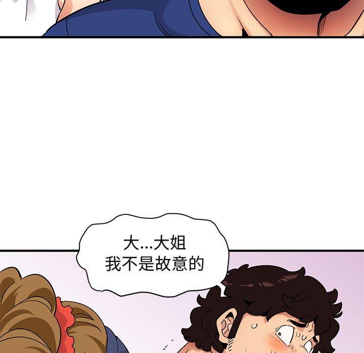 闯入我们家的H先生[h漫]韩漫全集-闯入我们家的H先生-第 26 话无删减无遮挡章节图片 