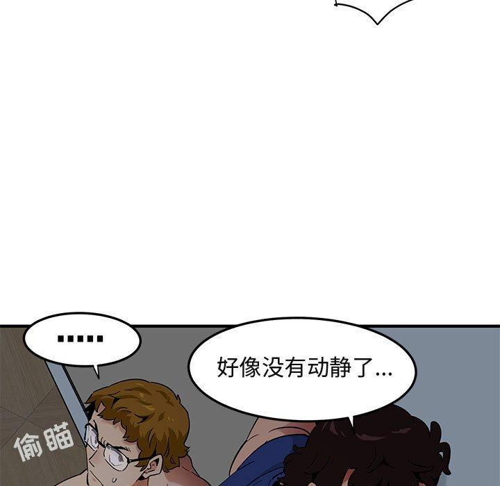 闯入我们家的H先生[h漫]韩漫全集-闯入我们家的H先生-第 26 话无删减无遮挡章节图片 