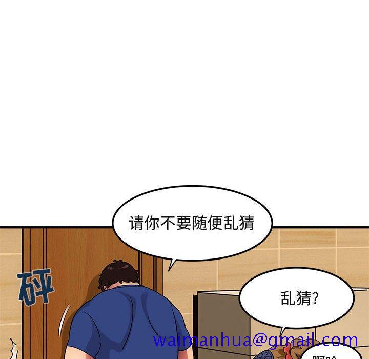 闯入我们家的H先生[h漫]韩漫全集-闯入我们家的H先生-第 26 话无删减无遮挡章节图片 