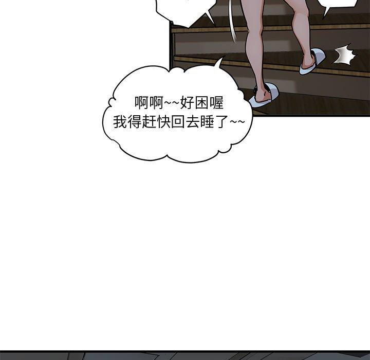 闯入我们家的H先生[h漫]韩漫全集-闯入我们家的H先生-第 26 话无删减无遮挡章节图片 