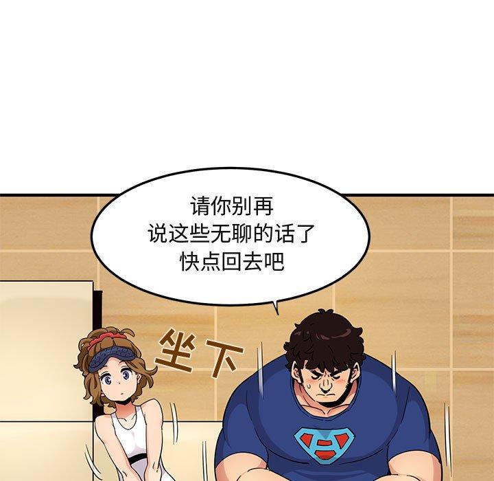 闯入我们家的H先生[h漫]韩漫全集-闯入我们家的H先生-第 26 话无删减无遮挡章节图片 