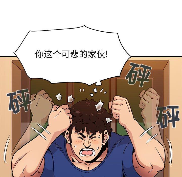 闯入我们家的H先生[h漫]韩漫全集-闯入我们家的H先生-第 26 话无删减无遮挡章节图片 