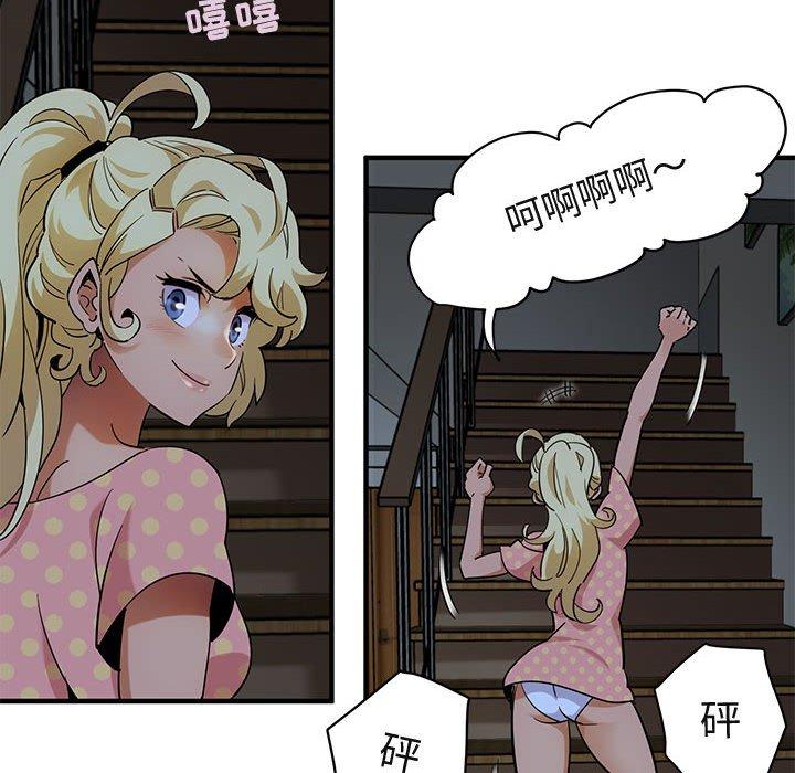 闯入我们家的H先生[h漫]韩漫全集-闯入我们家的H先生-第 26 话无删减无遮挡章节图片 
