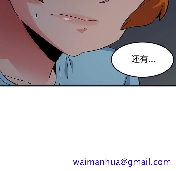 闯入我们家的H先生[h漫]韩漫全集-闯入我们家的H先生-第 26 话无删减无遮挡章节图片 