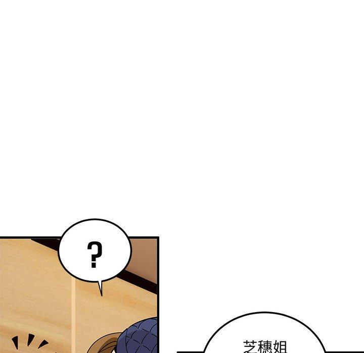 闯入我们家的H先生[h漫]韩漫全集-闯入我们家的H先生-第 26 话无删减无遮挡章节图片 