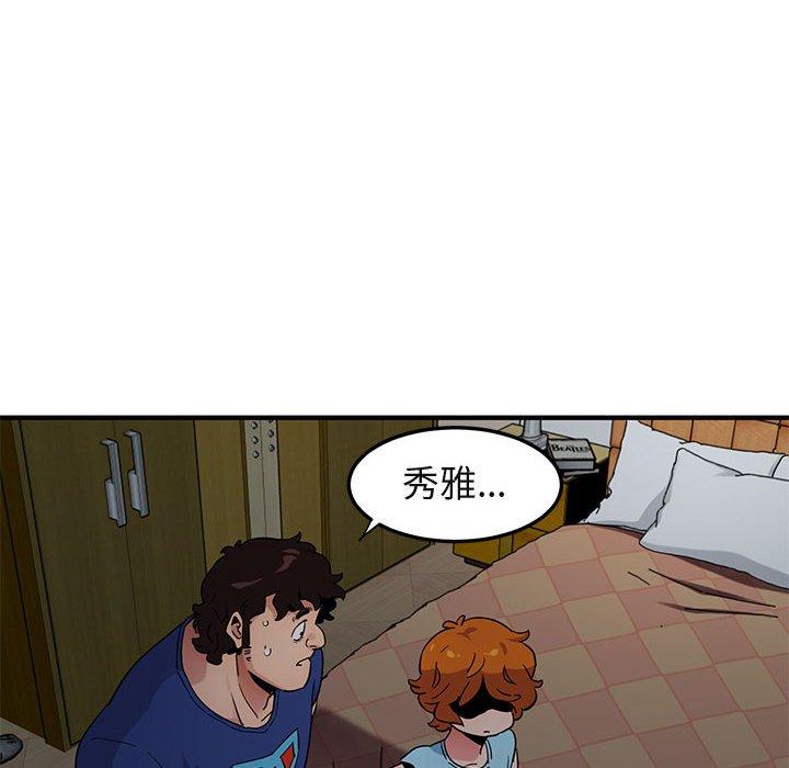 闯入我们家的H先生[h漫]韩漫全集-闯入我们家的H先生-第 26 话无删减无遮挡章节图片 