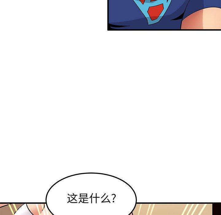 闯入我们家的H先生[h漫]韩漫全集-闯入我们家的H先生-第 26 话无删减无遮挡章节图片 