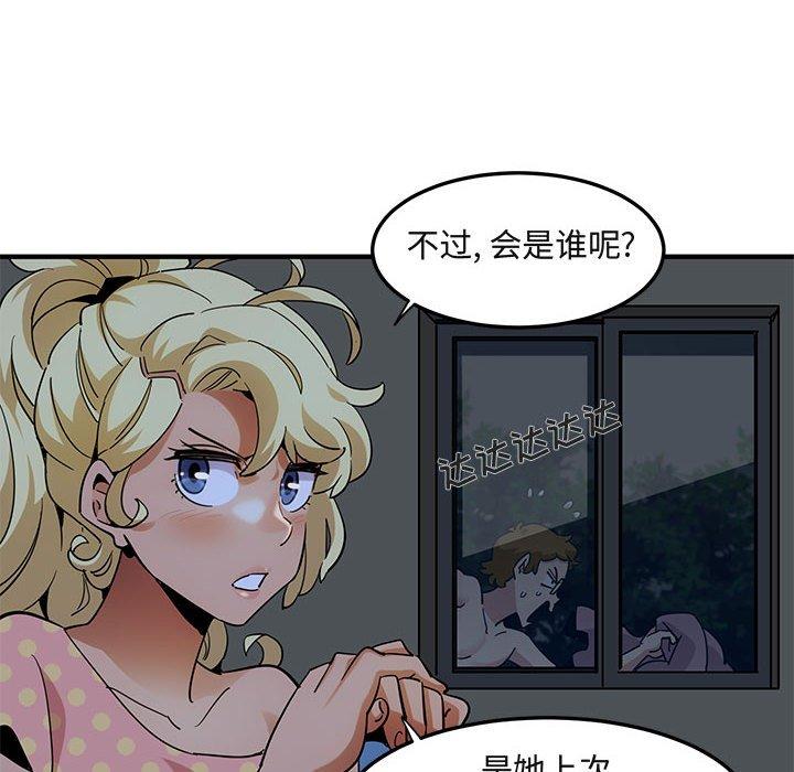 闯入我们家的H先生[h漫]韩漫全集-闯入我们家的H先生-第 26 话无删减无遮挡章节图片 