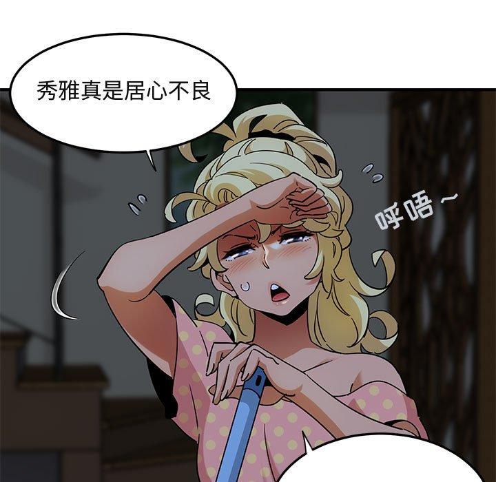 闯入我们家的H先生[h漫]韩漫全集-闯入我们家的H先生-第 26 话无删减无遮挡章节图片 