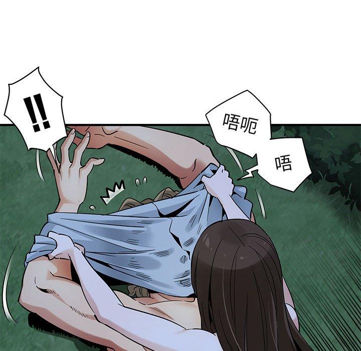 闯入我们家的H先生[h漫]韩漫全集-闯入我们家的H先生-第 28 话无删减无遮挡章节图片 