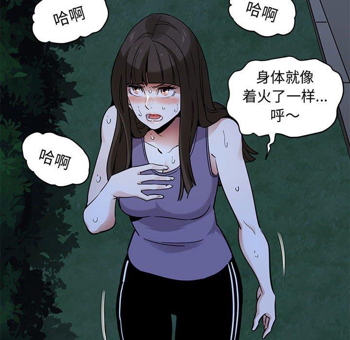 闯入我们家的H先生[h漫]韩漫全集-闯入我们家的H先生-第 28 话无删减无遮挡章节图片 
