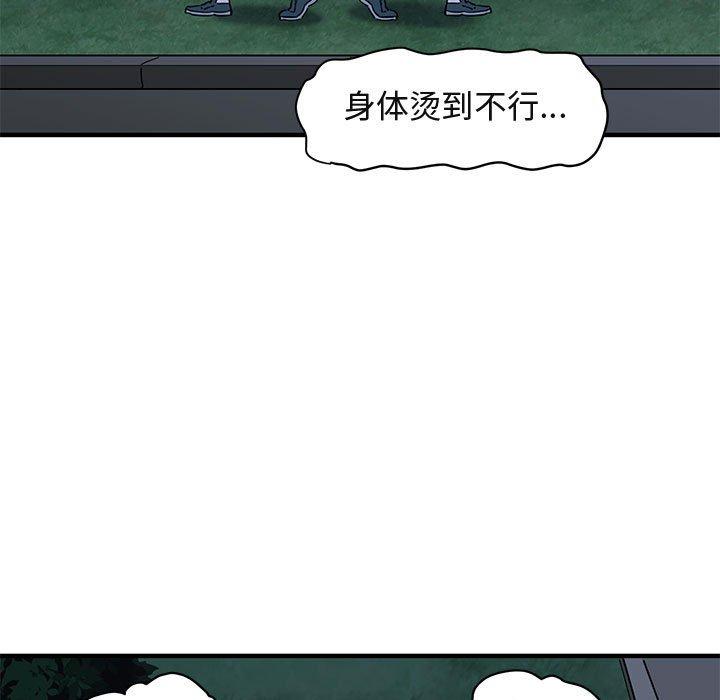 闯入我们家的H先生[h漫]韩漫全集-闯入我们家的H先生-第 28 话无删减无遮挡章节图片 