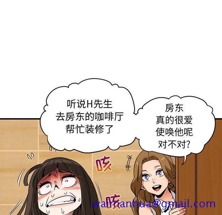 闯入我们家的H先生[h漫]韩漫全集-闯入我们家的H先生-第 28 话无删减无遮挡章节图片 
