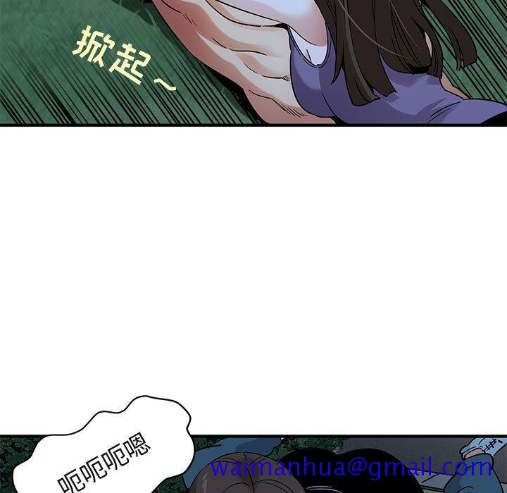 闯入我们家的H先生[h漫]韩漫全集-闯入我们家的H先生-第 28 话无删减无遮挡章节图片 