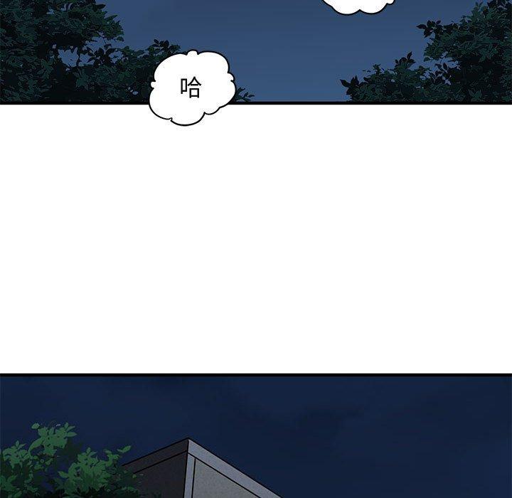 闯入我们家的H先生[h漫]韩漫全集-闯入我们家的H先生-第 28 话无删减无遮挡章节图片 