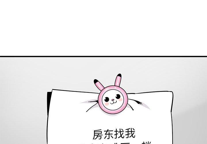 闯入我们家的H先生[h漫]韩漫全集-闯入我们家的H先生-第 28 话无删减无遮挡章节图片 
