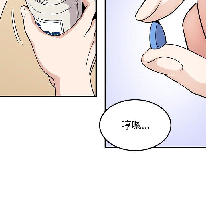 闯入我们家的H先生[h漫]韩漫全集-闯入我们家的H先生-第 28 话无删减无遮挡章节图片 