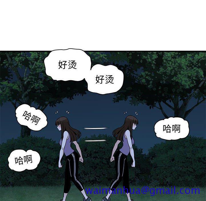闯入我们家的H先生[h漫]韩漫全集-闯入我们家的H先生-第 28 话无删减无遮挡章节图片 
