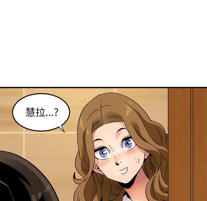 闯入我们家的H先生[h漫]韩漫全集-闯入我们家的H先生-第 28 话无删减无遮挡章节图片 