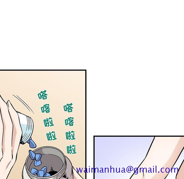 闯入我们家的H先生[h漫]韩漫全集-闯入我们家的H先生-第 28 话无删减无遮挡章节图片 