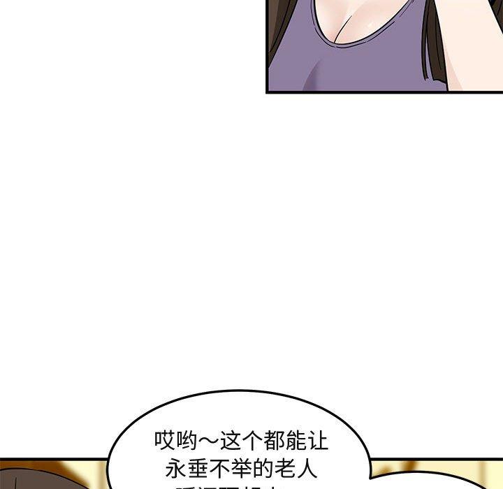 闯入我们家的H先生[h漫]韩漫全集-闯入我们家的H先生-第 28 话无删减无遮挡章节图片 
