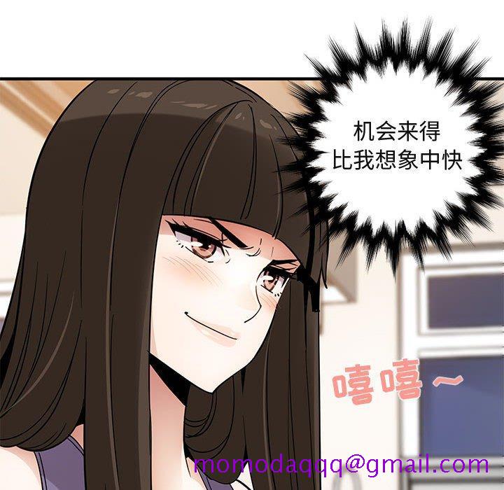 闯入我们家的H先生[h漫]韩漫全集-闯入我们家的H先生-第 28 话无删减无遮挡章节图片 