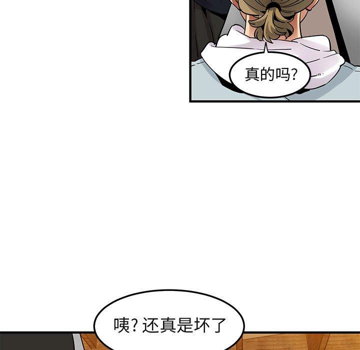 闯入我们家的H先生[h漫]韩漫全集-闯入我们家的H先生-第 28 话无删减无遮挡章节图片 