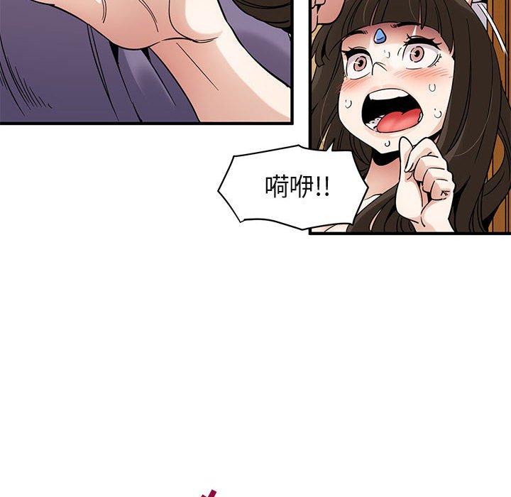 闯入我们家的H先生[h漫]韩漫全集-闯入我们家的H先生-第 28 话无删减无遮挡章节图片 