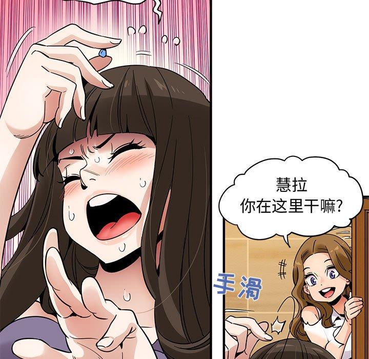 闯入我们家的H先生[h漫]韩漫全集-闯入我们家的H先生-第 28 话无删减无遮挡章节图片 