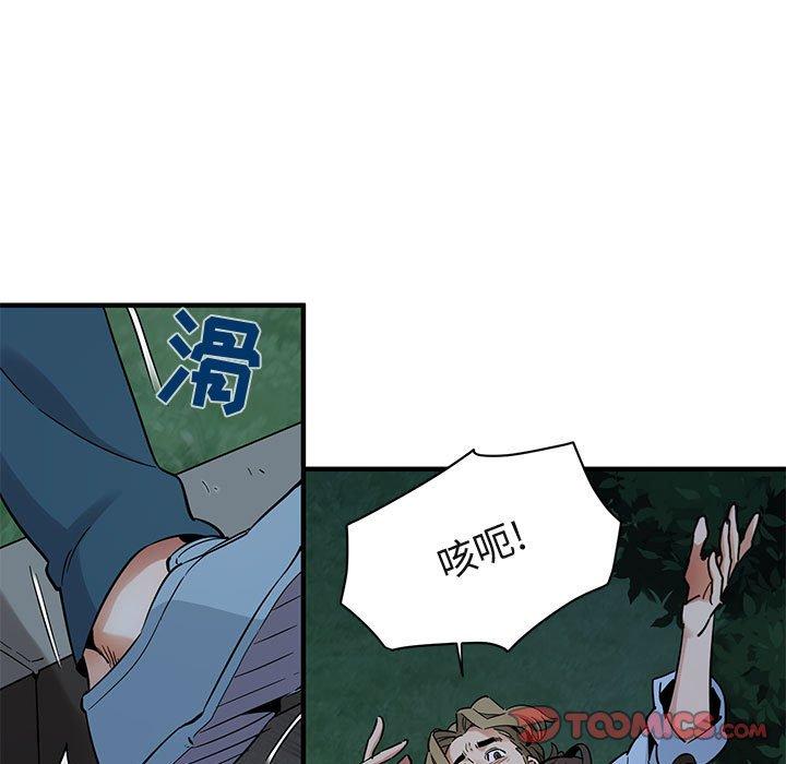 闯入我们家的H先生[h漫]韩漫全集-闯入我们家的H先生-第 28 话无删减无遮挡章节图片 
