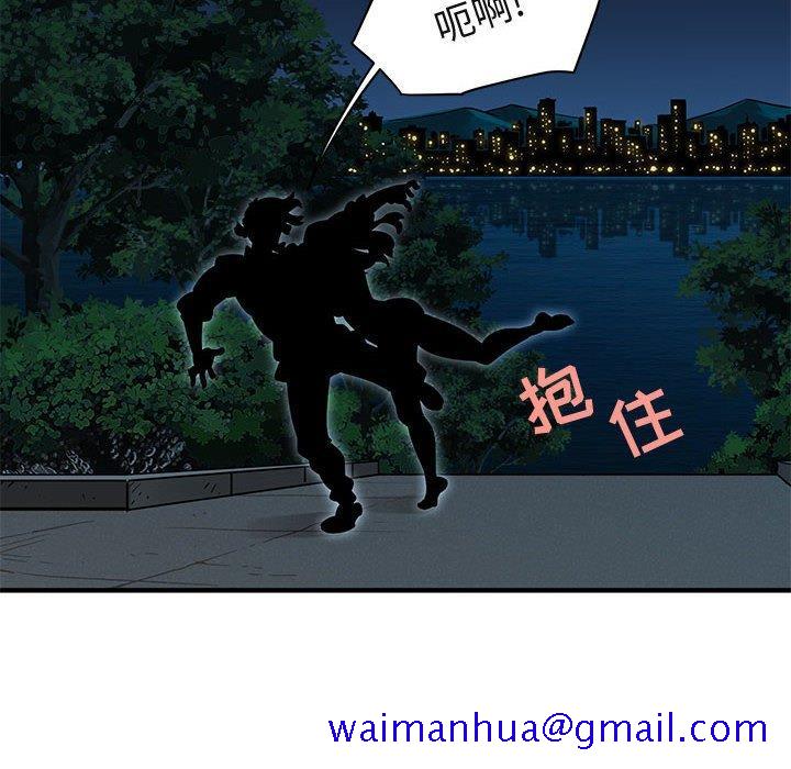 闯入我们家的H先生[h漫]韩漫全集-闯入我们家的H先生-第 28 话无删减无遮挡章节图片 